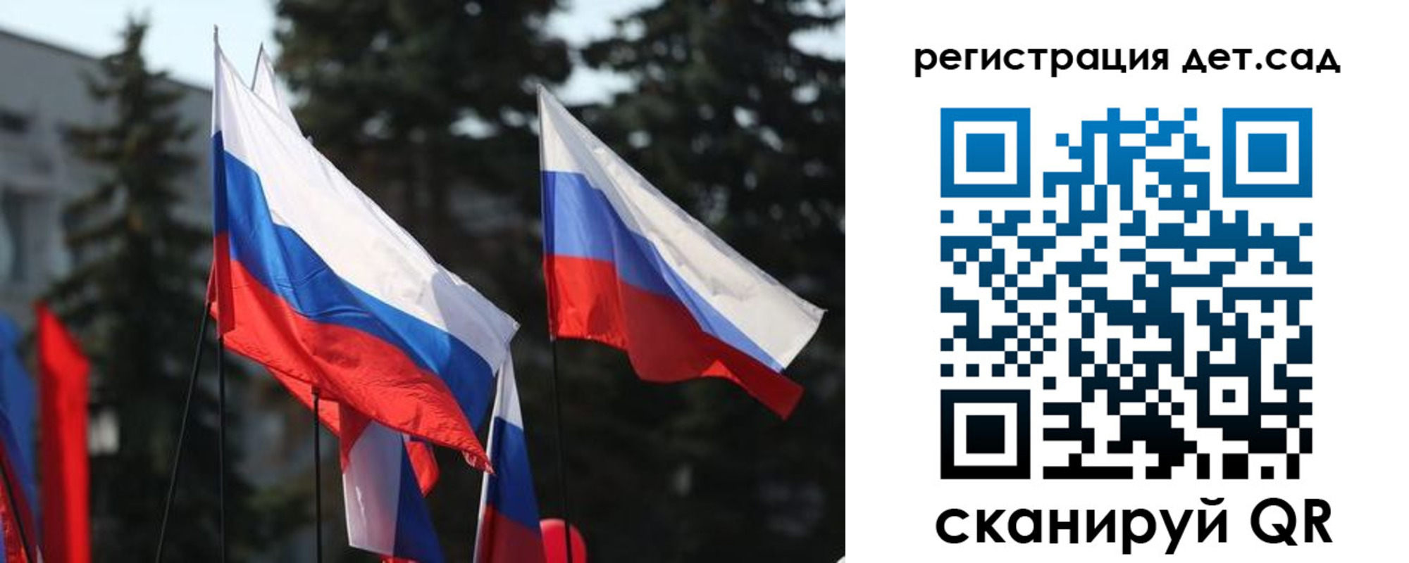 прописка ребенка в Тамбове