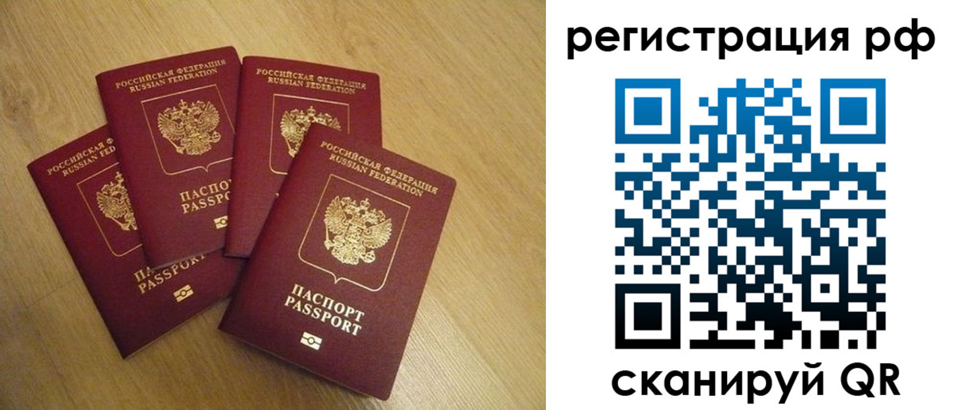 где прописаться в Тамбове