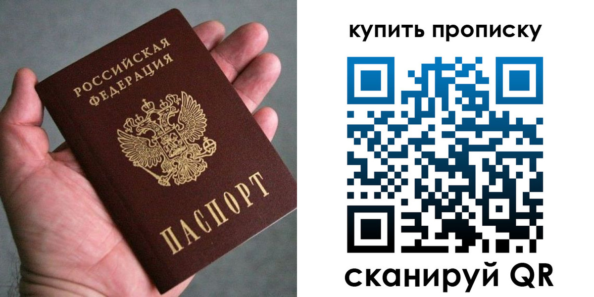 временная регистрация адрес в Тамбове